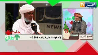 طالع هابط: نائب برلمان يرد على الشيخ النوي.. "عندنا 6 دقائق فقط للكلام ولا يمكن تلخيص كل شيئ"