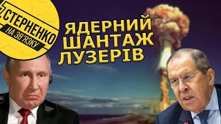 Lavrov threatens nuclear war because of defeats in Ukraine