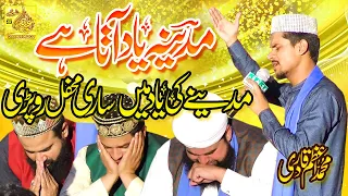 Very Emotional Kalam 2021 - Madina Yaad Aata Hai - Muhammad Azam Qadri By Abdullah Studio