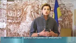 2016 10 20 Марина Порошенко на Прикарпатті