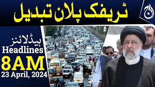 Traffic plan changed- Ebrahim Raisi Karachi visit - 8 AM Headlines