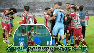 Atk Mohunbagan vs Hyderabad f c full penalty shootout || Isl 2022-23 Semifinal 2nd Leg