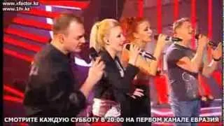 Финал XFactorKz. Группа BRILLIANTS с песней Олег Газманов - Мама.