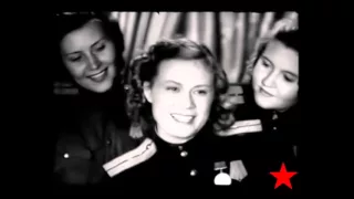 Песни военных лет - Пора в путь дорогу (1945)