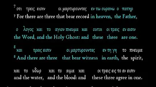 How do we know the Johannine Comma, 1 John 5:7-8 is a Trinitarian corruption?