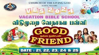 VBS -2024 | NALLA NANBAN |CHURCH OF THE LIVING GOD | 21 05 2024 | REV. Dr. D. DEVASAHAYAM Ph.D