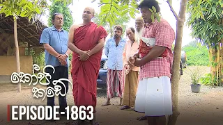 Kopi Kade | Episode 1863 - (2022-01-14) | ITN