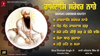 RAMDAS SAROVAR NATEY LATEST JUKEBOX BH MEHTAB SINGH JI 2019