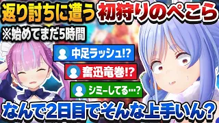 【スト6】まだ5時間しかやってない湊あくあをボコろうとしたら見事に返り討ちに遭うアーモンド兎田【解説付き/ホロライブ切り抜き】