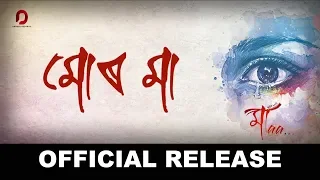 MOR MAA || MAA || Zubeen Garg