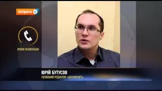 Юрій Бутусов про побіг терористів