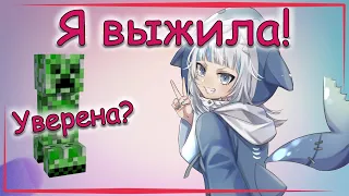 【RUS SUB】Гура всего лишь хотела поспать