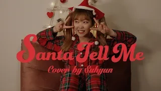 Cover│Santa Tell Me - Ariana Grande│MERRY CHRISTMAS GIFT♥︎