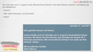 Start Deutsch 1 / A1 / Schreiben - Письма 2