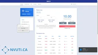 ФАРМ БАЛАНСА АВТОКЛИКЕРОМ НА НВУТИ ВОЗМОЖЕН Новый домен NVUTI.CA