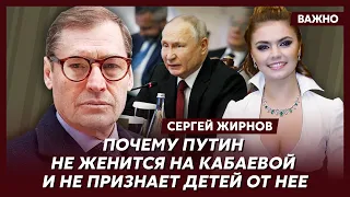 Экс-шпион КГБ Жирнов об интимных связях Путина с двумя известными мужчинами