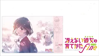 How to Raise a Boring Girlfriend allegretto ～そらときみ～ Character Song Soundtrack