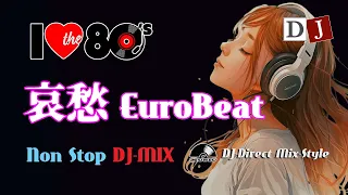 💗80s 90s 哀愁ユーロビート NON-STOP DJ MIX (DISCO) Melancholy EuroBeat （概要欄　曲名インデックス付き） 80年代 90年代 作業用 BGM