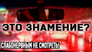 СРОЧНО!!! ПРОИЗОШЛО ЧТО-ТО ОЧЕНЬ ЗАГАДОЧНОЕ!!! ПОЧЕМУ МОЛЧАТ СМИ? 04.07.2020 ДОКУМЕНТАЛЬНЫЙ ФИЛЬМ HD