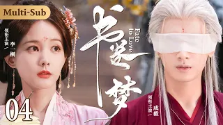 [MultiSub]Fate to Love ▶ EP04 #liyitong Travels to Past💫Get Married with Cruel General#chengyi 🔱