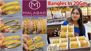 Malabar Gold Bangles Just In 20Gm Designs With Price| Malabar Light Weight Gold Bangles With price