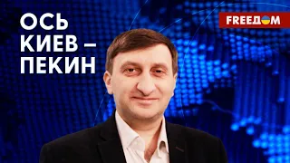 Встреча Зеленского и Си. Что кроется за учениями России, Китая и Ирана. Разбор эксперта