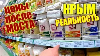 Крым. Феодосия 2018 . Цены в кафе и на продукты после открытия моста. Старый город.  Крымский отдых