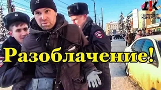 Полиция скрутила буйного дурака и посадили в клетку. Алексей Шамардин из Наш надзор посадили по 19.3