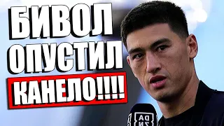 БИВОЛ ШОКИРОВАЛ ОБРАЩЕНИЕМ! Сауль Альварес УГРОЖАЕТ GGG НОКАУТОМ В БОЮ / Головкин - Мурата БОЙ