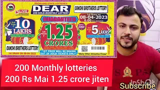 Nagaland state lotteries Dear 200 GOLD MONTHLY LOTTERY Result DRAW ON 08-04-2023 #lottery