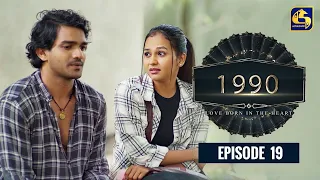 "1990" Love Born In The Heart || Episode 19 || 05th May 2023