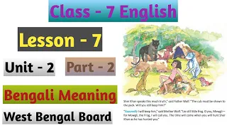 Class 7 English Lesson 7 Mowgli Among The Wolves Unit 2 Bengali Meaning Part 2