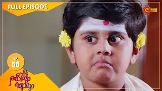 Abhiyum Njanum - Ep 56 | 22 March 2021 | Surya TV Serial | Malayalam Serial