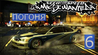 65-69 испытаний NFS Most wanted 2005 #6