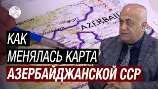 Историк рассказал о планомерной передаче азербайджанских земель Армении в период СССР