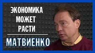 Економічна стратегія України