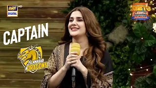 Islamabad Dragons Captain Kubra Khan Entry in Jeeto Pakistan League 2024