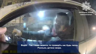 Львівські патрульні супроводили до лікарні авто з дитиною, у якої була висока температура