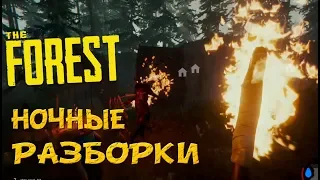 The Forest ночные разборки в стиле вестерн