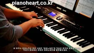 [응답하라 1988OST] 이적(Lee Juk) - 걱정말아요 그대(Don't Worry) 피아노 연주와 악보(piano cover and sheet)