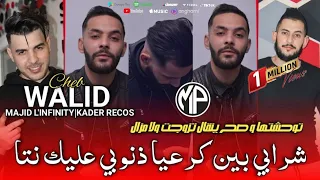 Cheb Walid 2024 Cherabi Bin Ker3iya شرابي بين كرعيا ذنوبي عليك نتيا |Feat Majid L'infinity|Live Choc