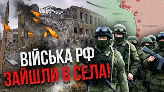 ⚡Росіяни ПРОРВАЛИСЯ НА ПОЗИЦІЇ ЗСУ! Генштаб: Там важкий бій! Дивіться, чим закінчився штурм