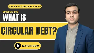 What is Circular Debt? CSS Basic Concept Series EP #09