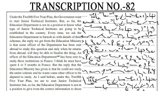 #82 80 WPM | 840 WORDS | ENGLISH SHORTHAND DICTATION | TRANSCRIPTION NO.-82 | BY ISC STENO |