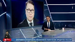 «Нужно больше зарабатывать»: скандальное высказывание министра обсуждают казахстанцы