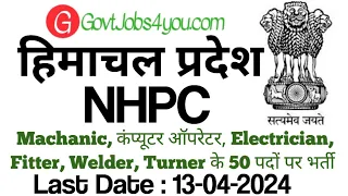 NHPC Recruitment 2024 | HP Govt Jobs 2024