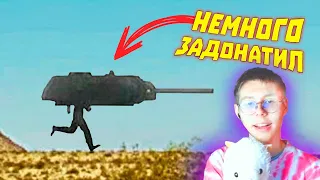 Лютые приколы в играх | WDF 230 | НАГИБАТЯ! РЕАКЦИЯ НА gamewadafaq