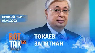 Россия втянула Казахстан в воровство украинского зерна. Пакет помощи от Британии. HIMARS от Байдена