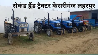 बिकाऊ Swaraj 735 Powertrac 4455 And Eicher 242 Ph. 6392851509