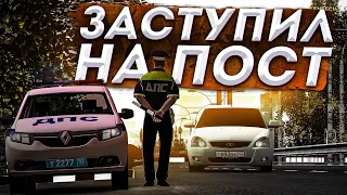 ДОБРЫЙ ДПСНИК на РП ПРОЕКТЕ! ИДУ НАВСТРЕЧУ ИГРОКАМ на GREENTECH RP // GTA CRMP